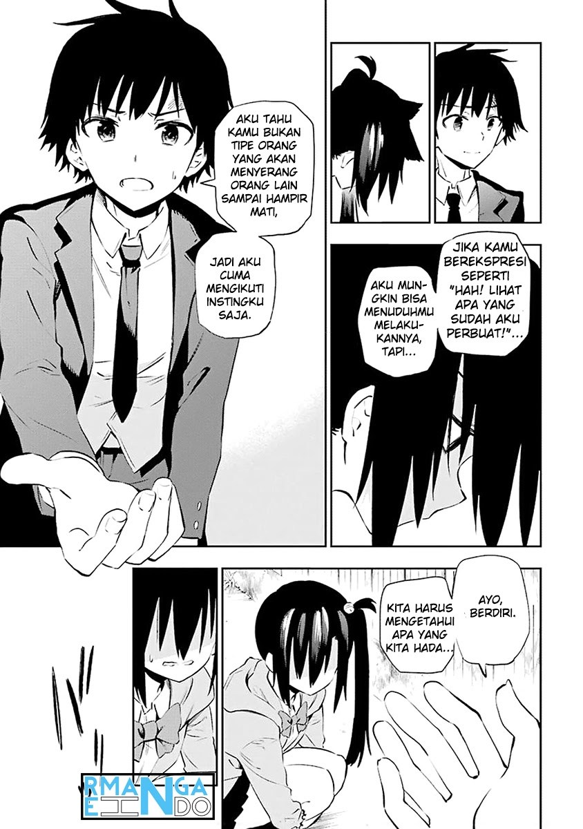 Urami Koi, Koi, Urami Koi. - Chapter 05 16