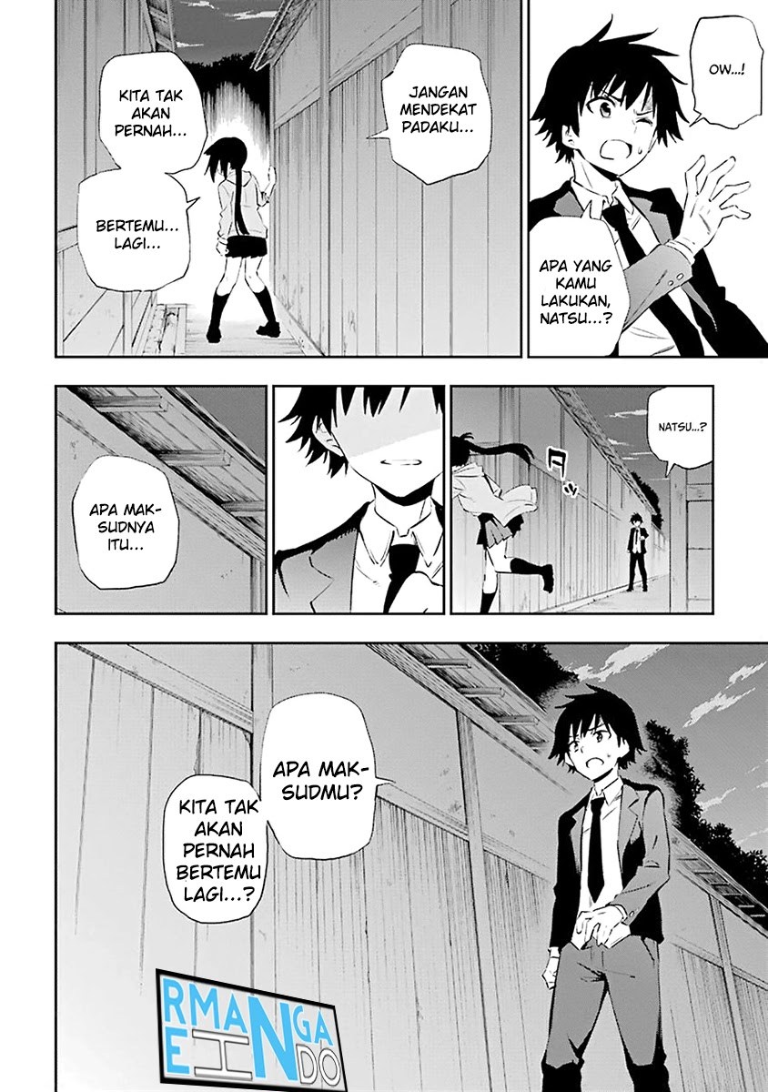 Urami Koi, Koi, Urami Koi. - Chapter 05 17