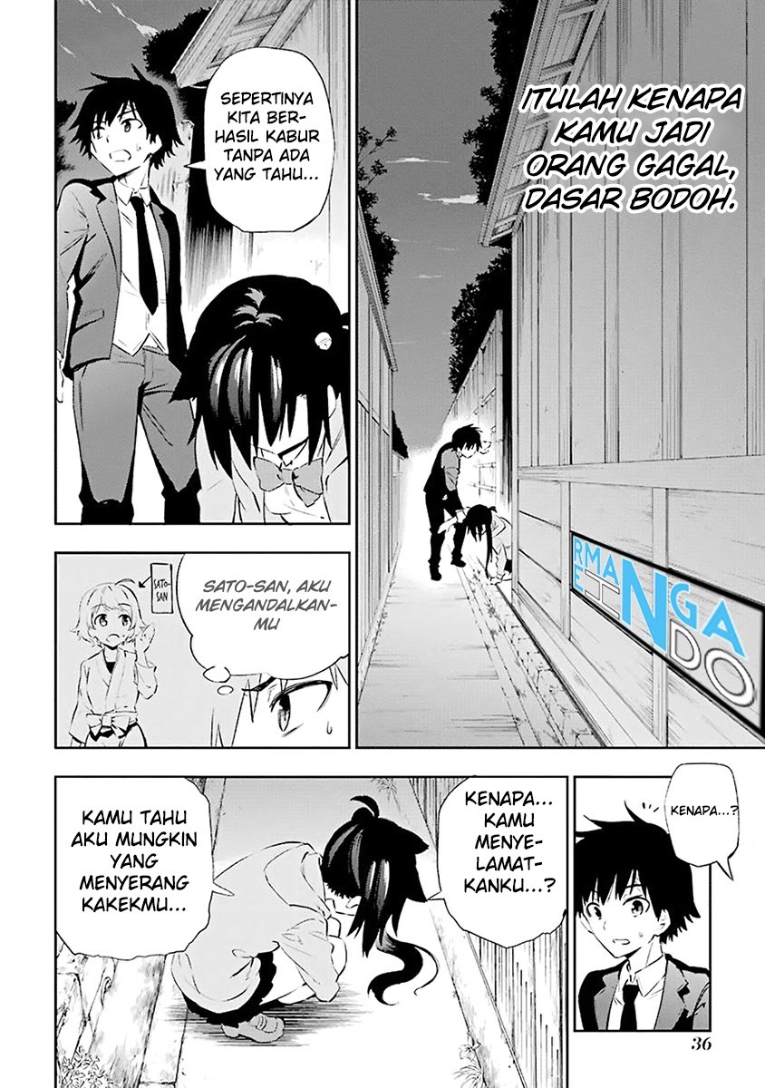 Urami Koi, Koi, Urami Koi. - Chapter 05 15