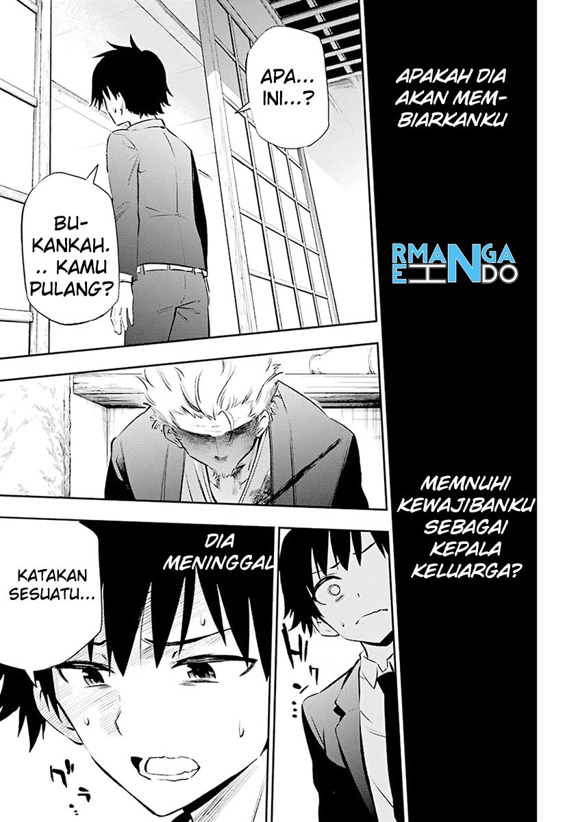 Urami Koi, Koi, Urami Koi. - Chapter 05 6