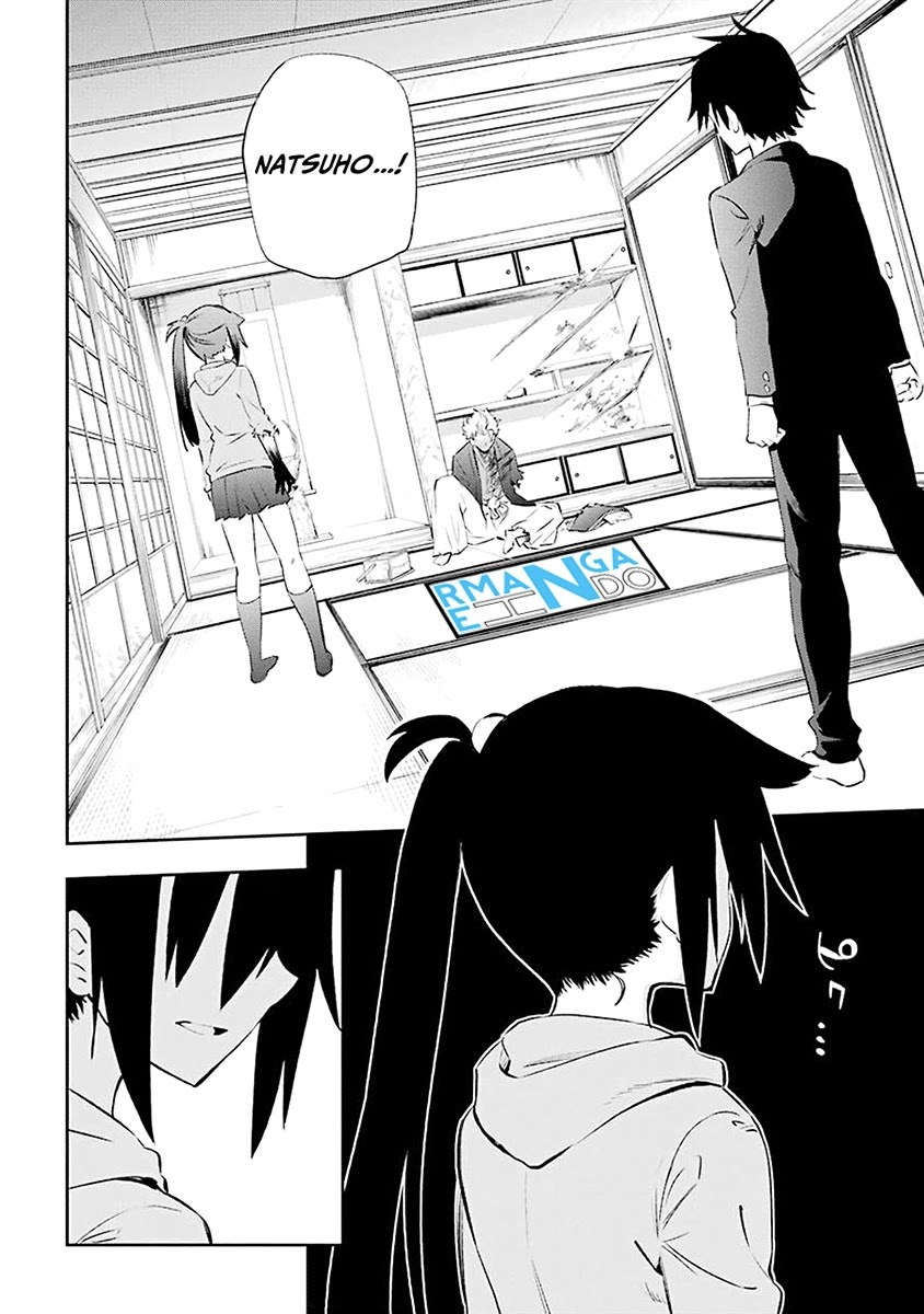 Urami Koi, Koi, Urami Koi. - Chapter 05 7