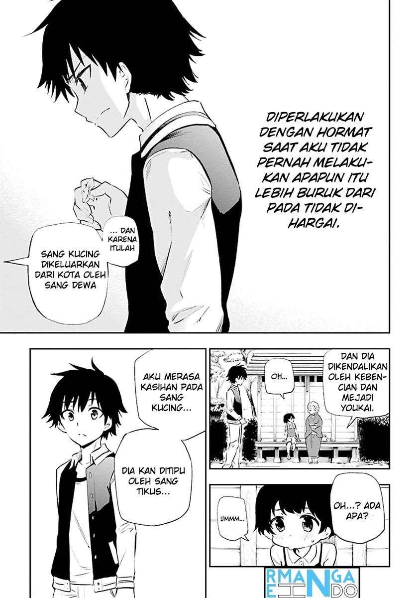 Urami Koi, Koi, Urami Koi. - Chapter 05 4