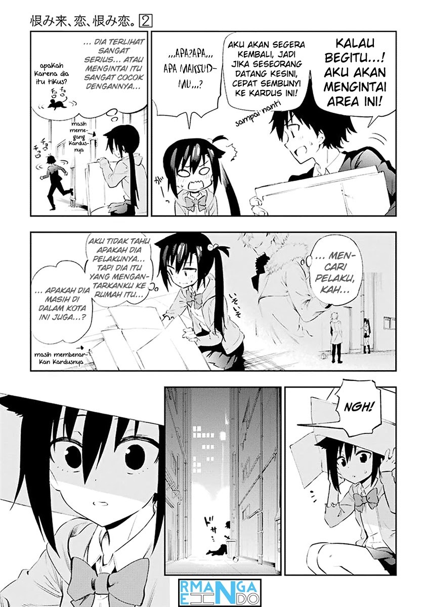 Urami Koi, Koi, Urami Koi. - Chapter 05 42