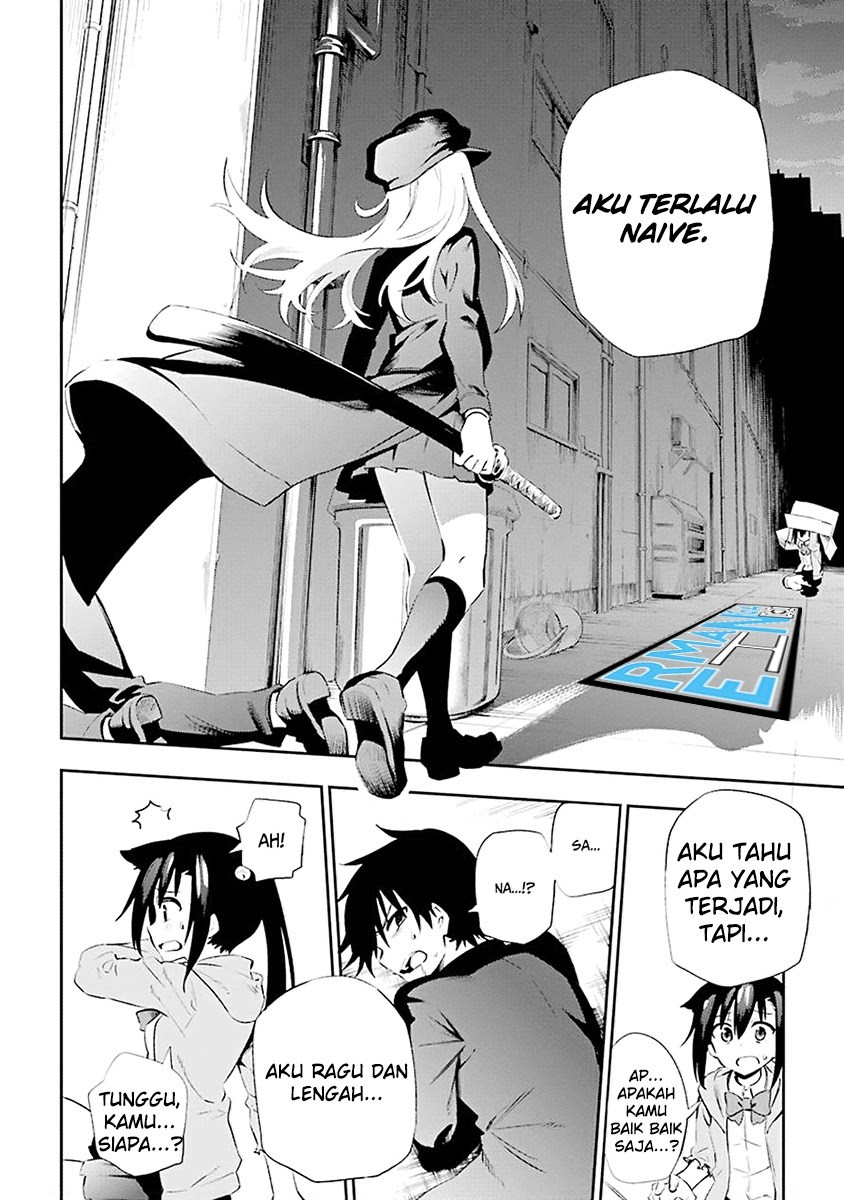 Urami Koi, Koi, Urami Koi. - Chapter 05 43