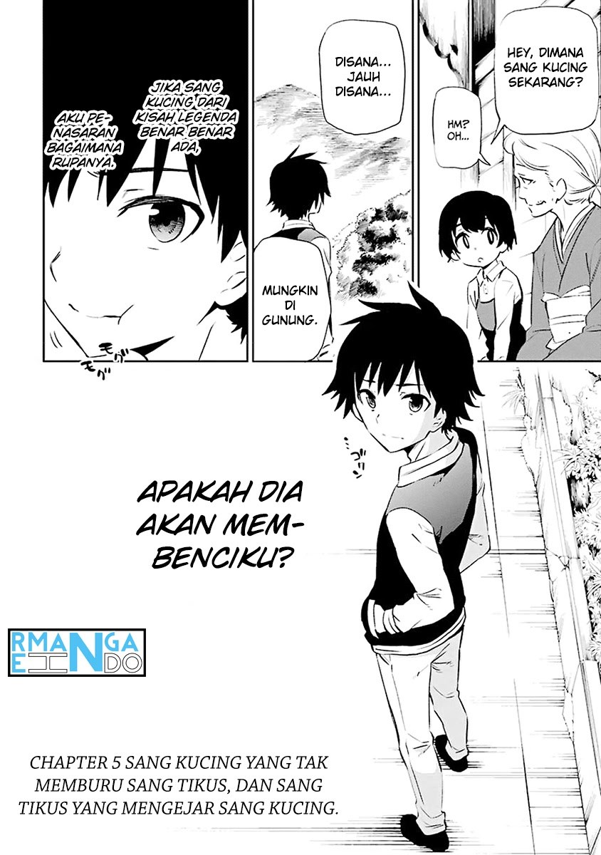 Urami Koi, Koi, Urami Koi. - Chapter 05 5