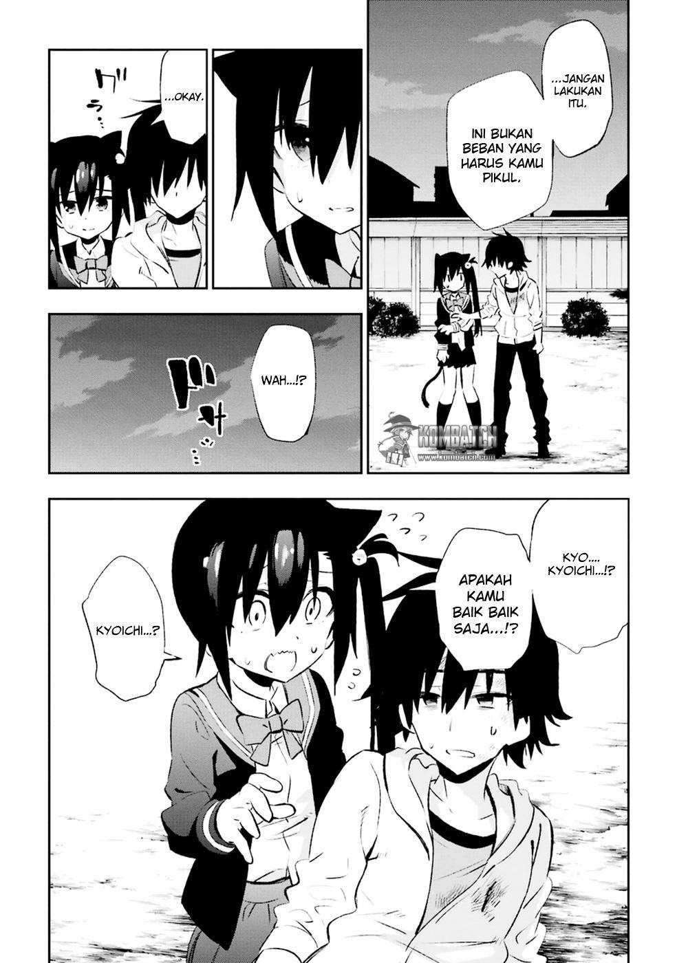 Urami Koi, Koi, Urami Koi. - Chapter 18 46