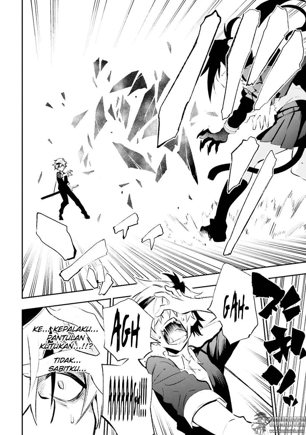 Urami Koi, Koi, Urami Koi. - Chapter 18 39