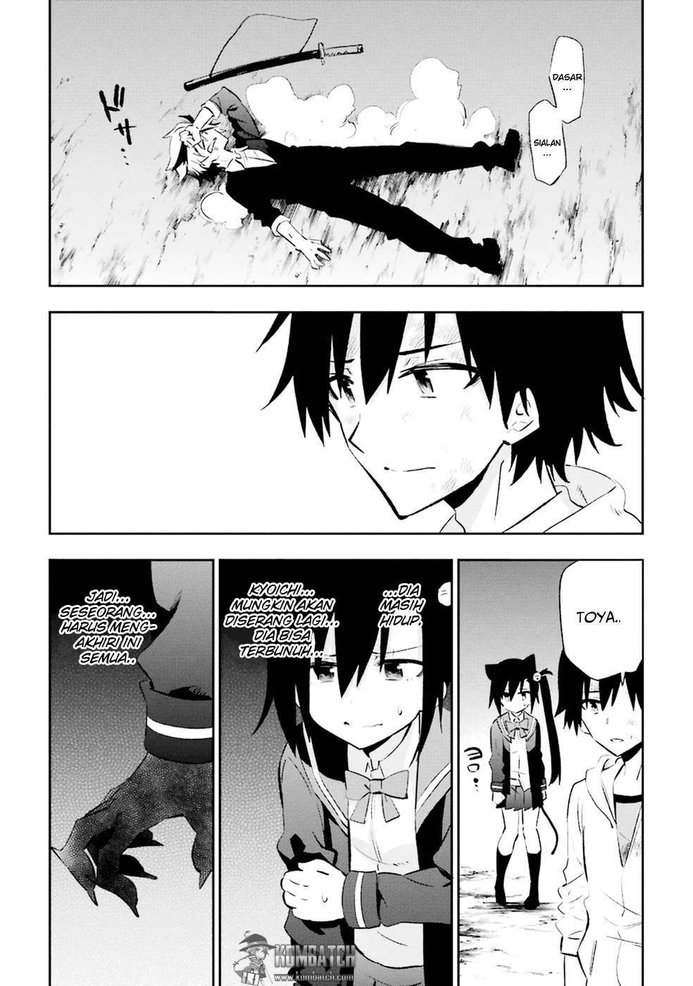 Urami Koi, Koi, Urami Koi. - Chapter 18 45