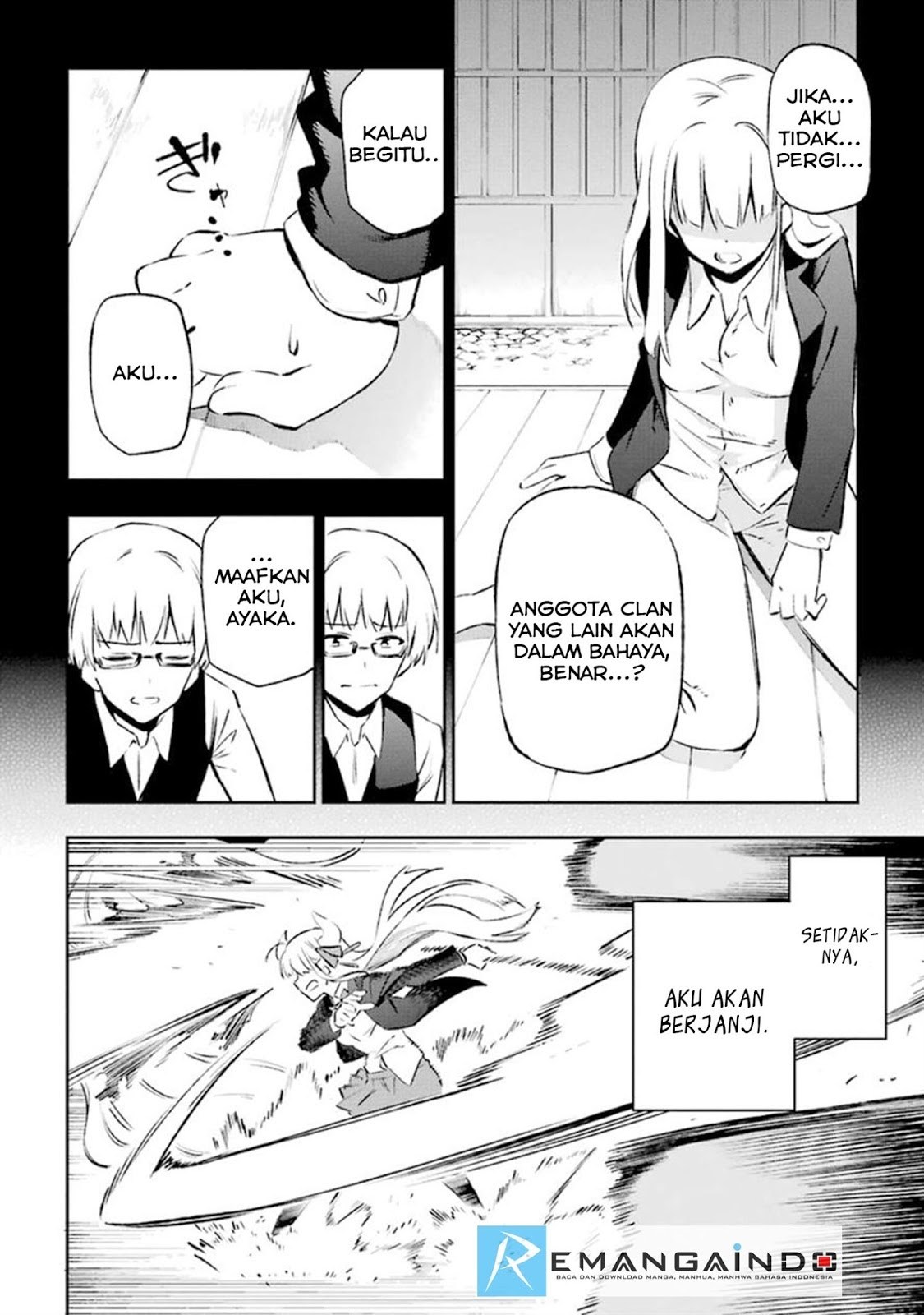 Urami Koi, Koi, Urami Koi. - Chapter 12 11 Urami Koi, Koi, Urami Koi. - Chapter 12 11
