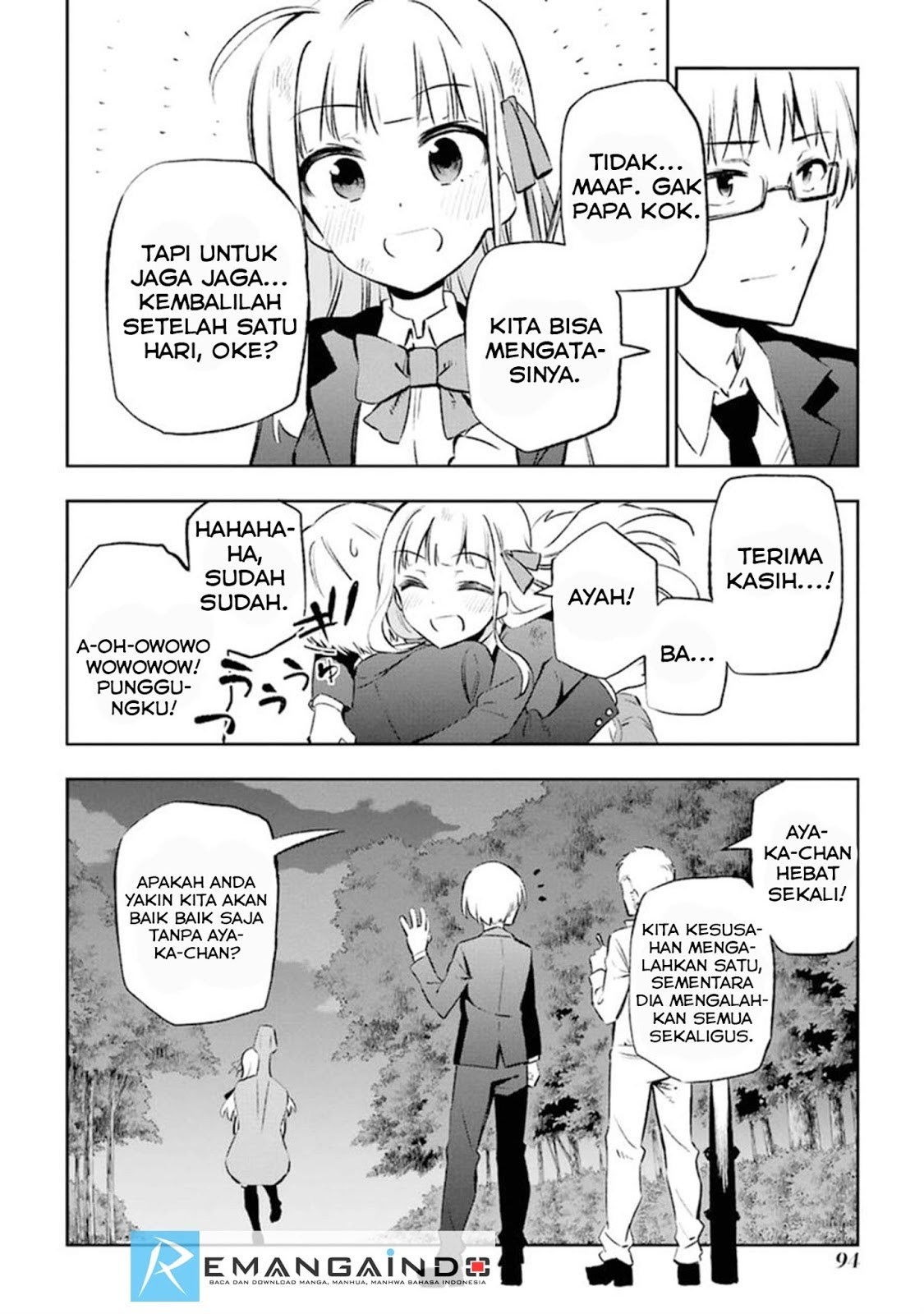 Urami Koi, Koi, Urami Koi. - Chapter 12 17 Urami Koi, Koi, Urami Koi. - Chapter 12 17