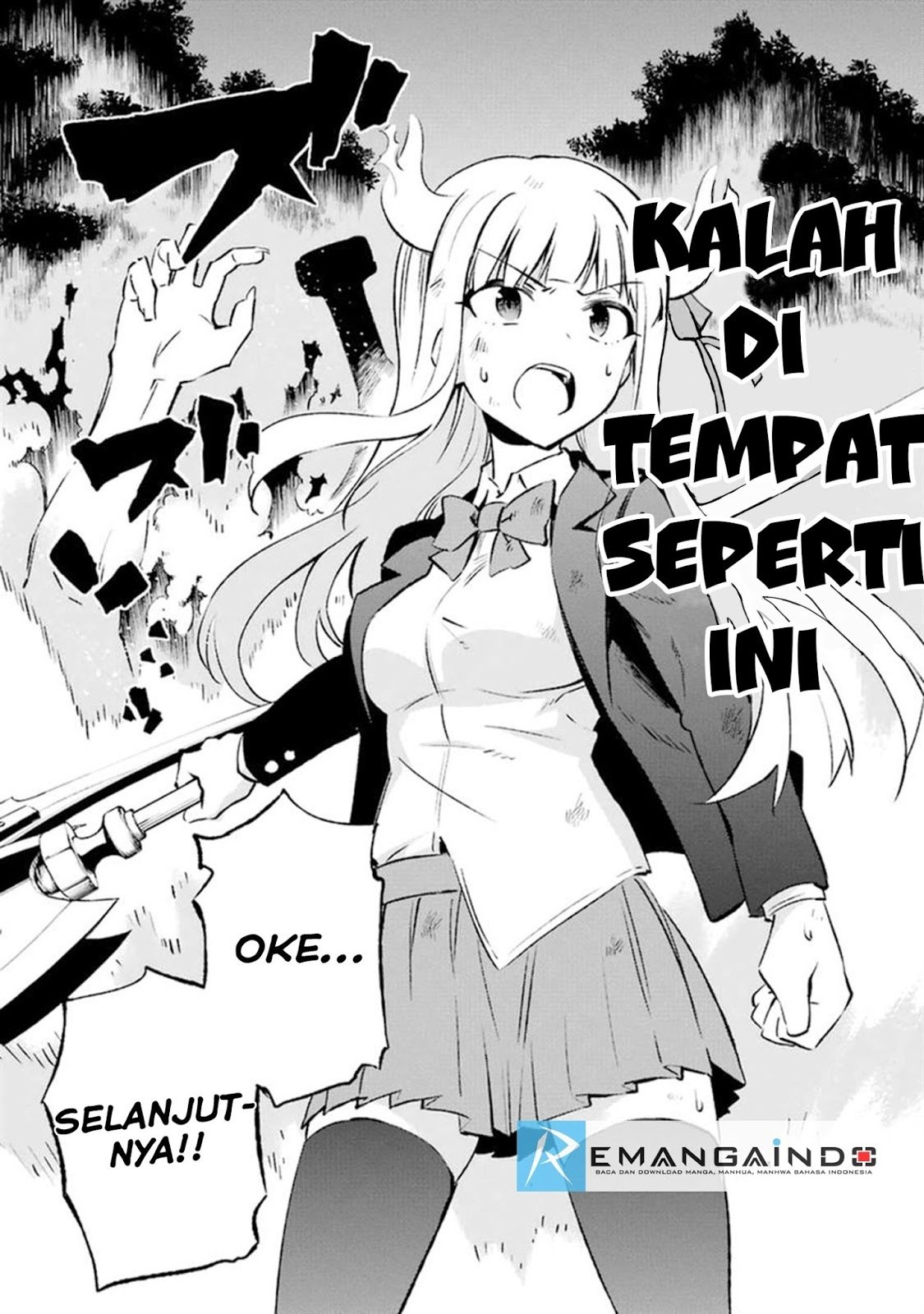 Urami Koi, Koi, Urami Koi. - Chapter 12 14 Urami Koi, Koi, Urami Koi. - Chapter 12 14