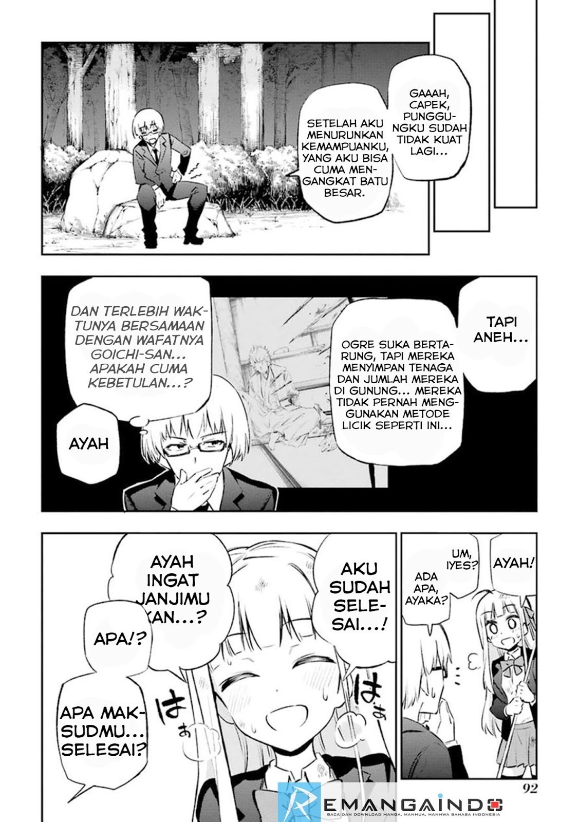 Urami Koi, Koi, Urami Koi. - Chapter 12 15 Urami Koi, Koi, Urami Koi. - Chapter 12 15