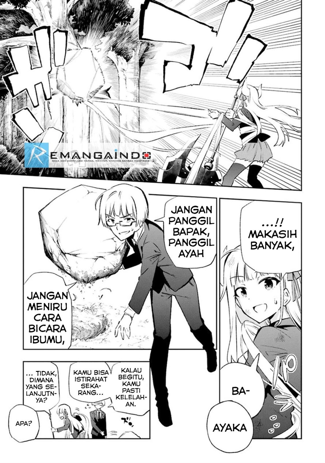 Urami Koi, Koi, Urami Koi. - Chapter 12 4 Urami Koi, Koi, Urami Koi. - Chapter 12 4