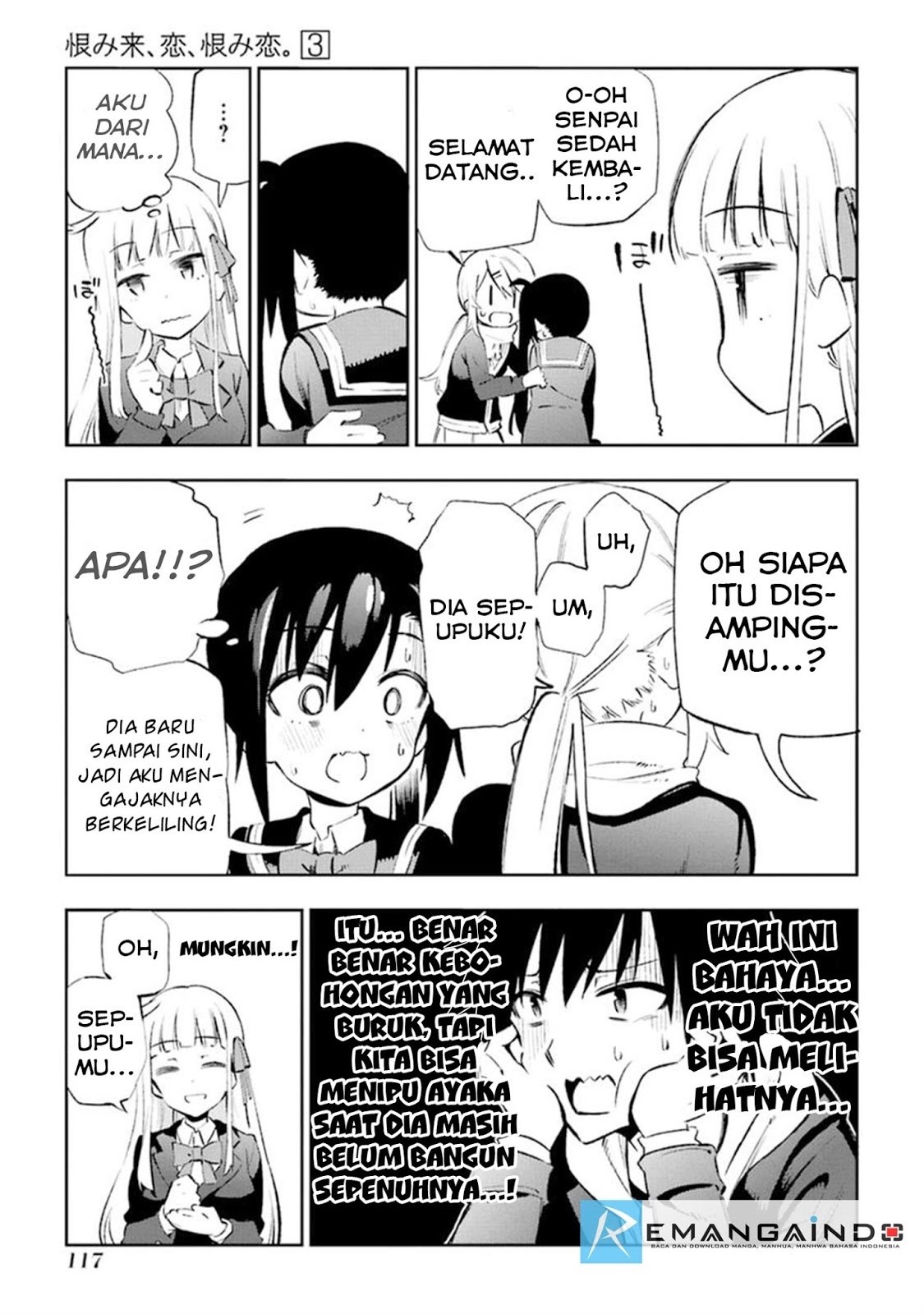 Urami Koi, Koi, Urami Koi. - Chapter 12 40 Urami Koi, Koi, Urami Koi. - Chapter 12 40