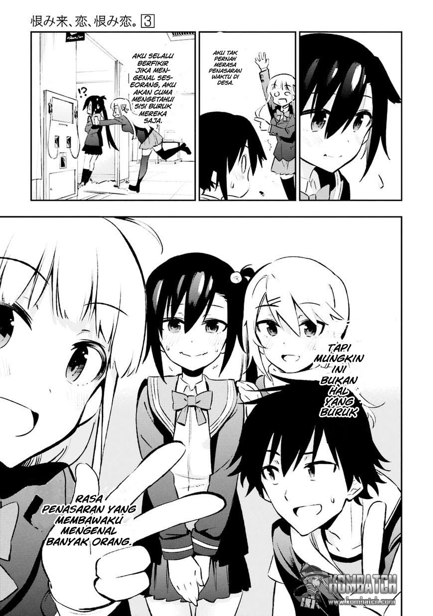 Urami Koi, Koi, Urami Koi. - Chapter 13 16