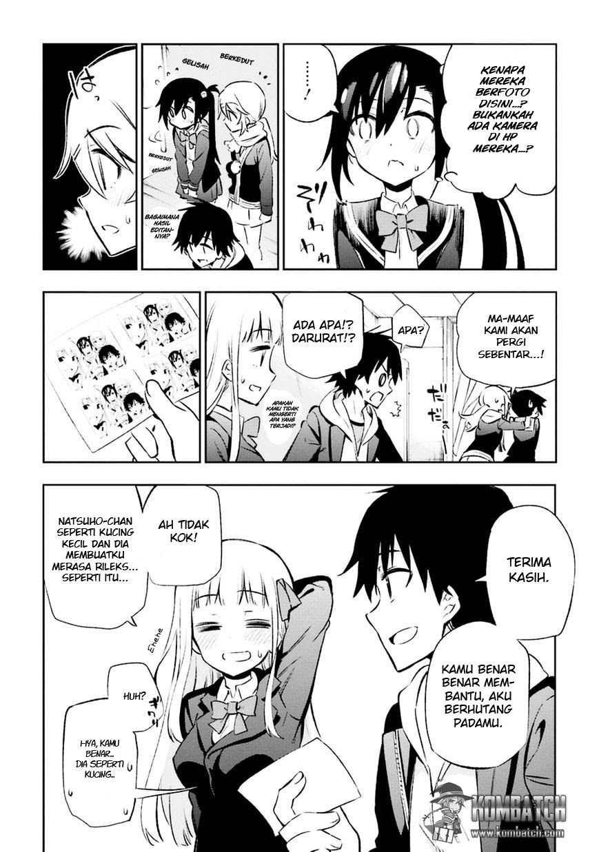Urami Koi, Koi, Urami Koi. - Chapter 13 17