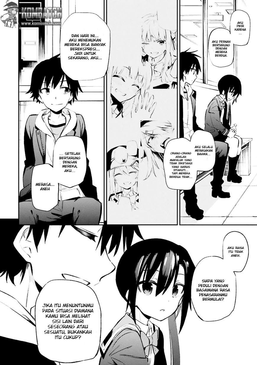 Urami Koi, Koi, Urami Koi. - Chapter 13 15