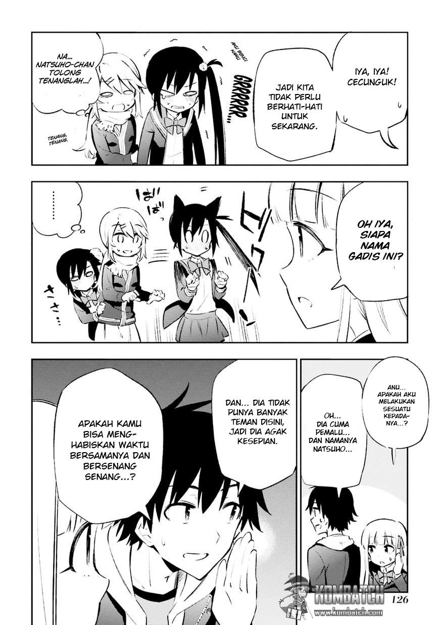 Urami Koi, Koi, Urami Koi. - Chapter 13 7