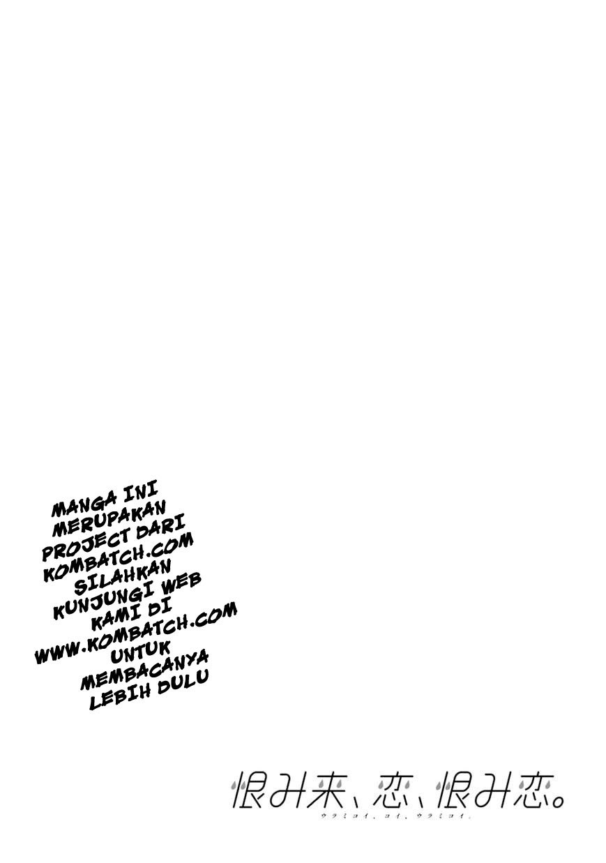 Urami Koi, Koi, Urami Koi. - Chapter 13 46
