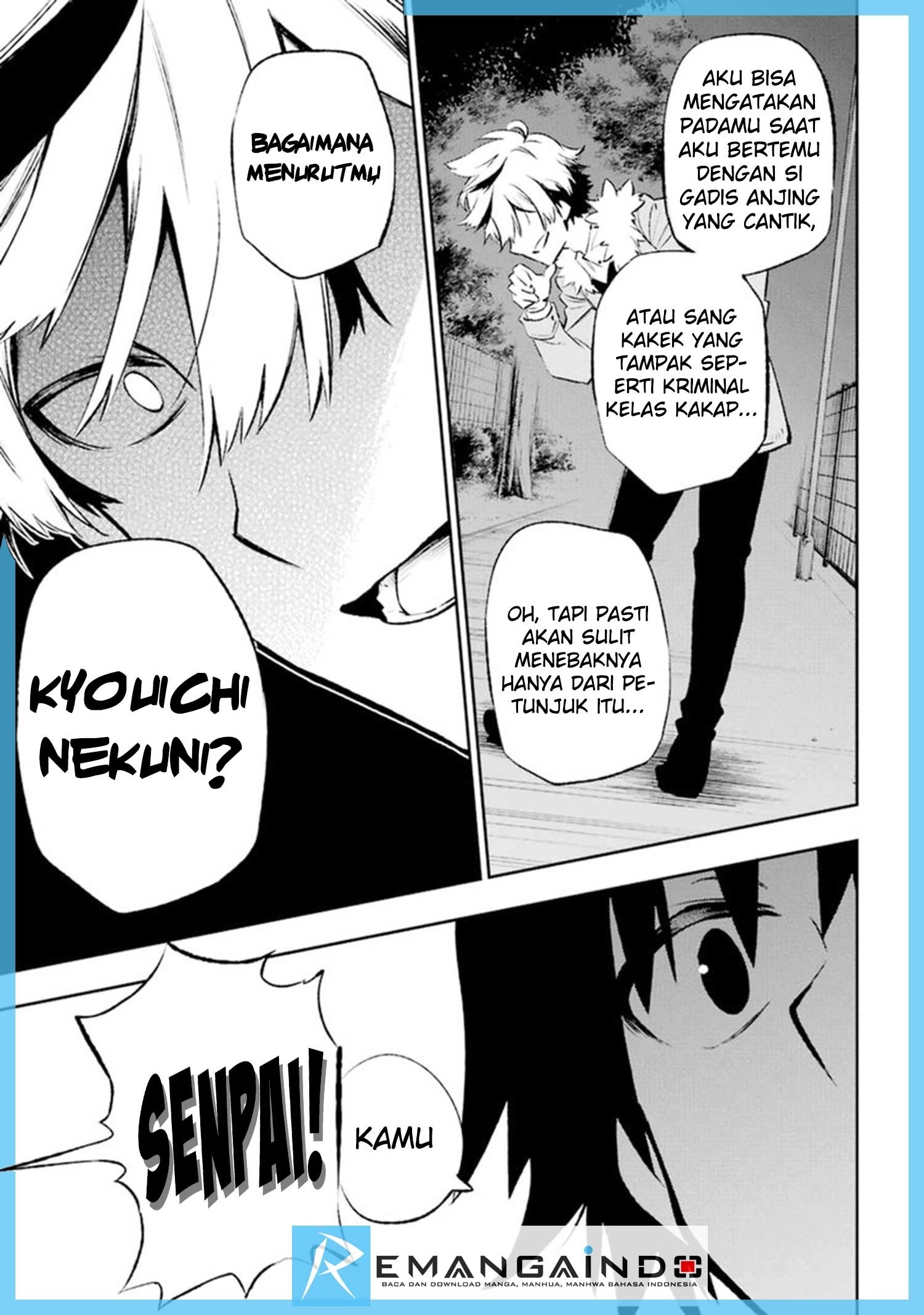 Urami Koi, Koi, Urami Koi. - Chapter 10 31