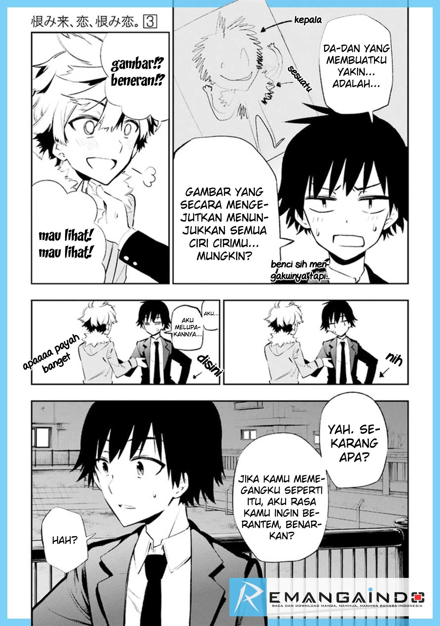 Urami Koi, Koi, Urami Koi. - Chapter 10 35