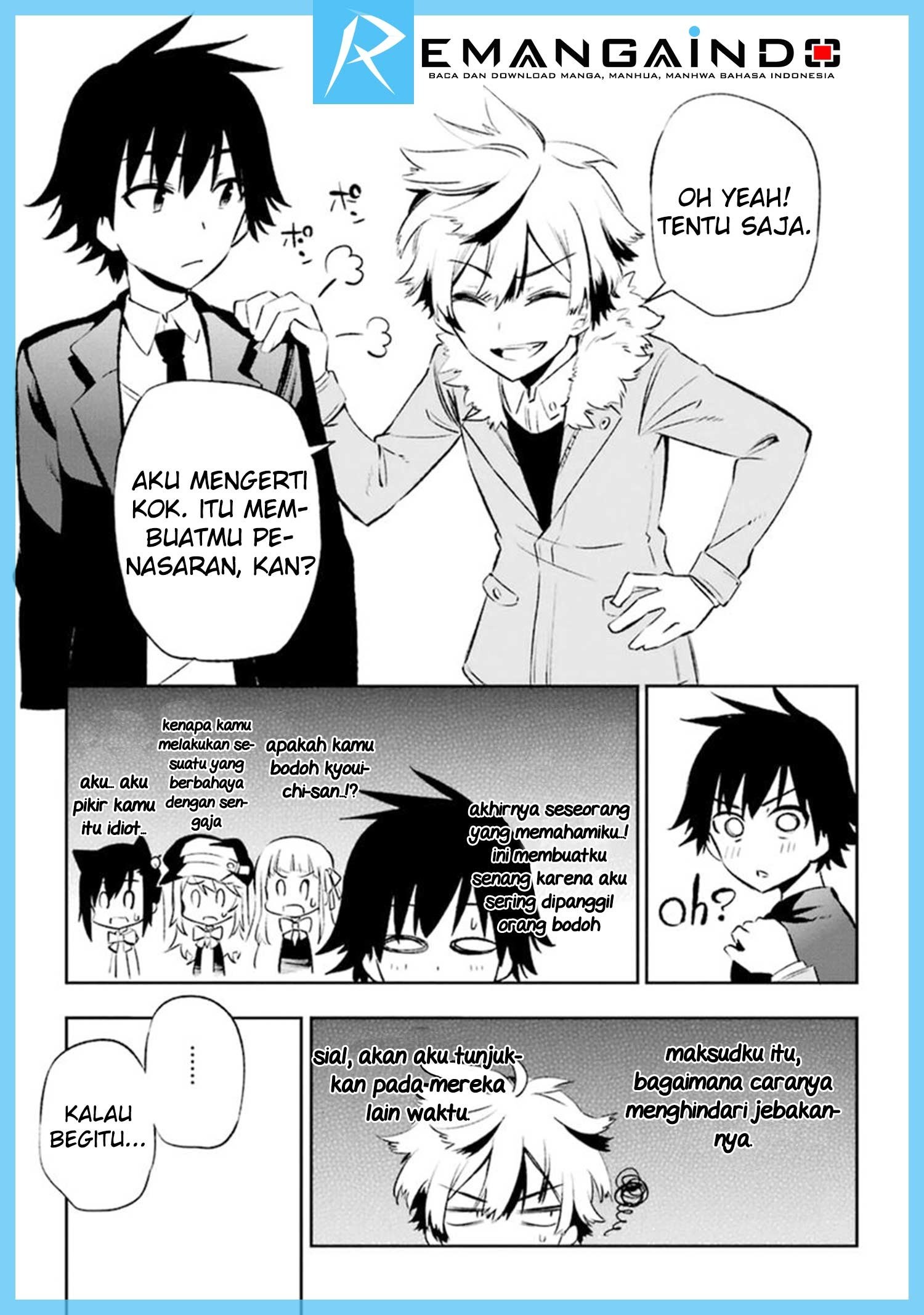 Urami Koi, Koi, Urami Koi. - Chapter 10 13