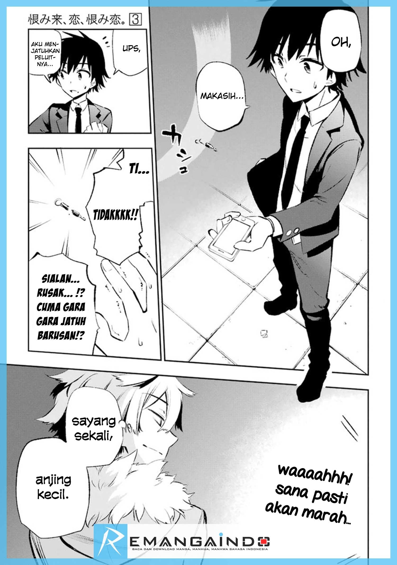Urami Koi, Koi, Urami Koi. - Chapter 10 17