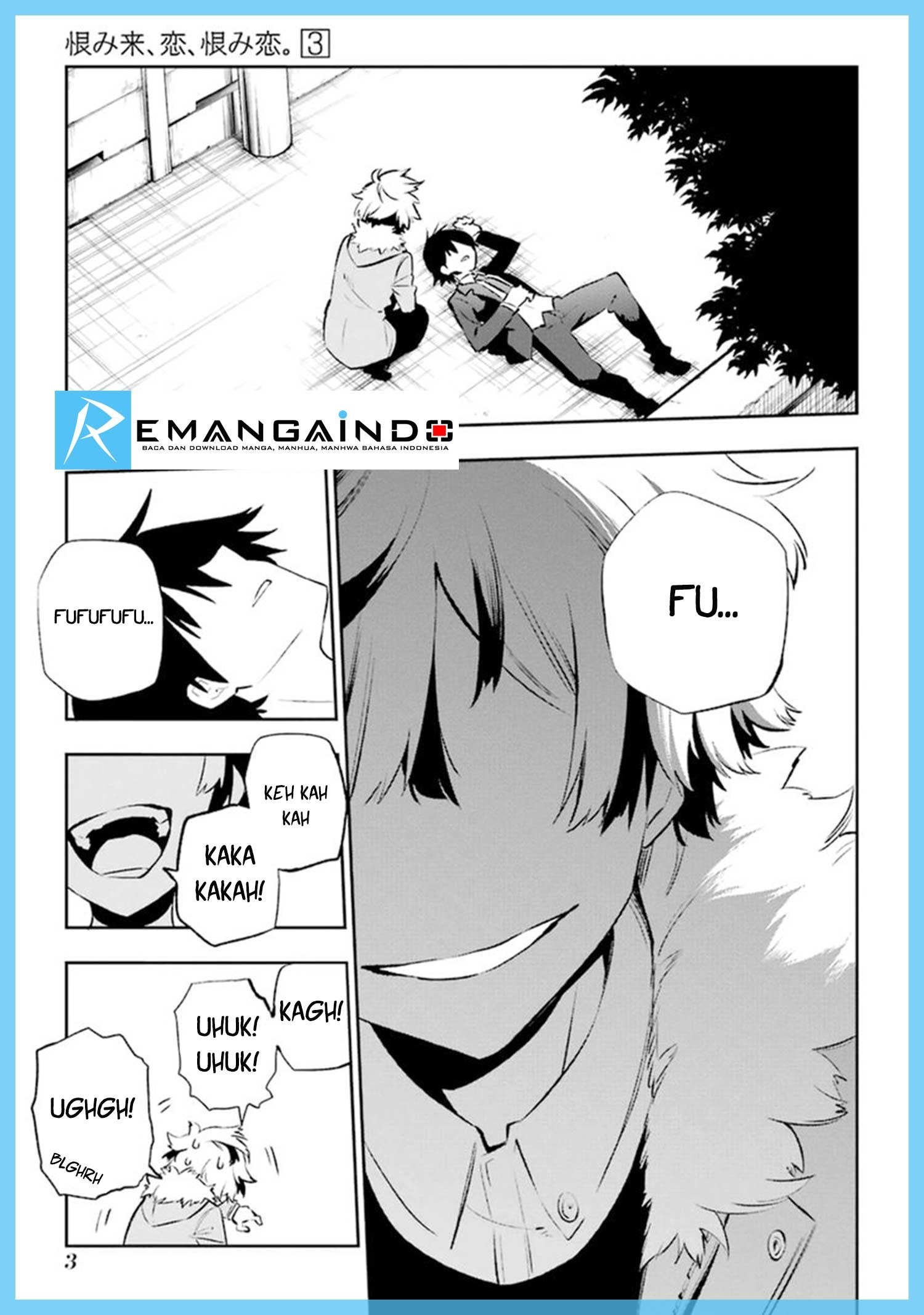 Urami Koi, Koi, Urami Koi. - Chapter 10 6