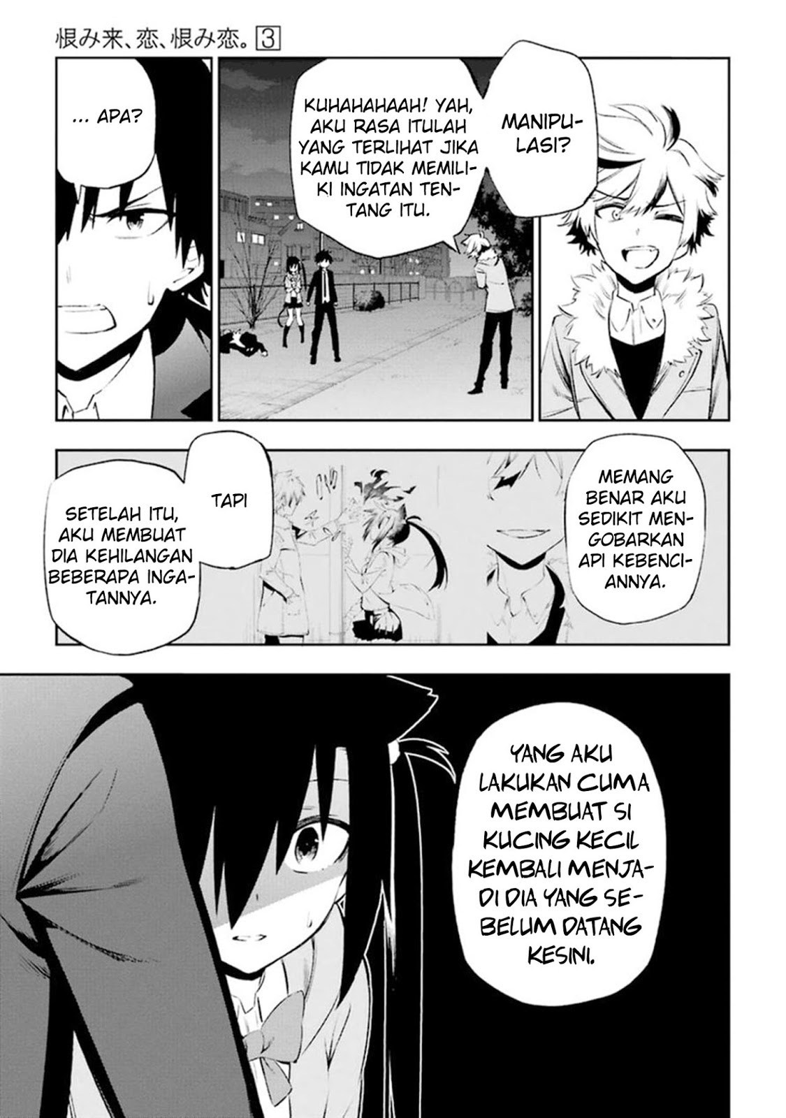 Urami Koi, Koi, Urami Koi. - Chapter 11 27