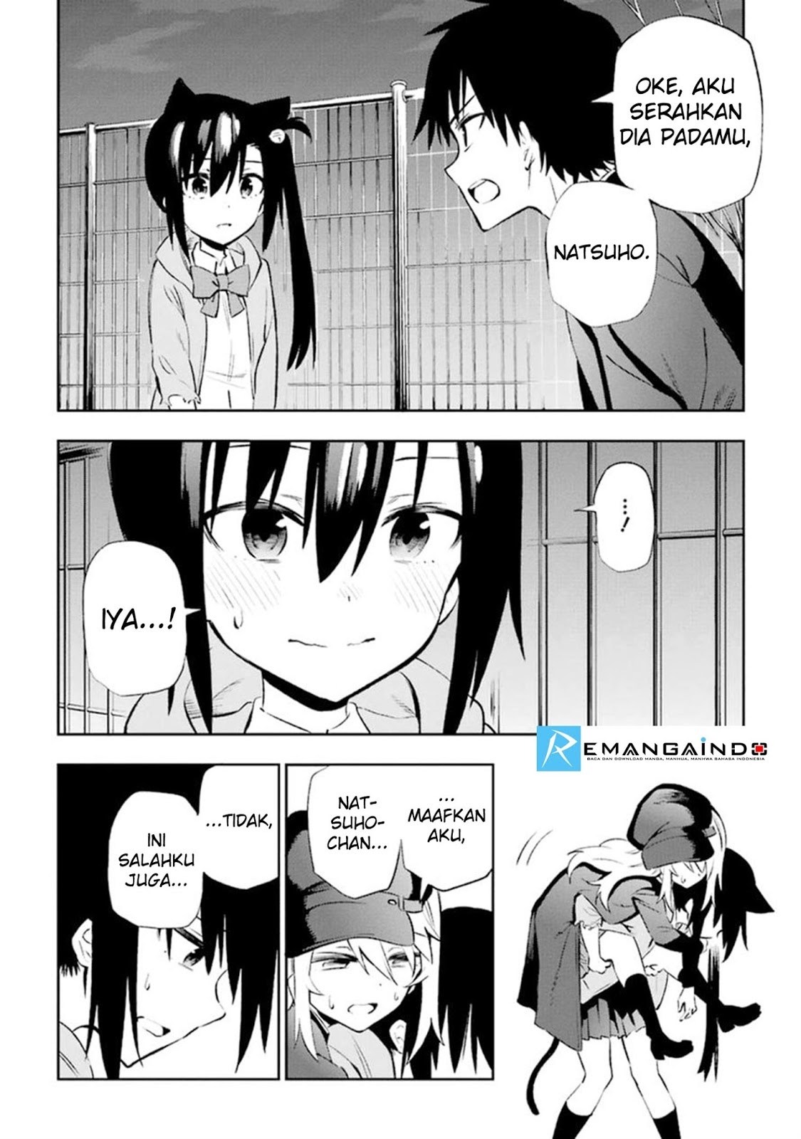 Urami Koi, Koi, Urami Koi. - Chapter 11 38