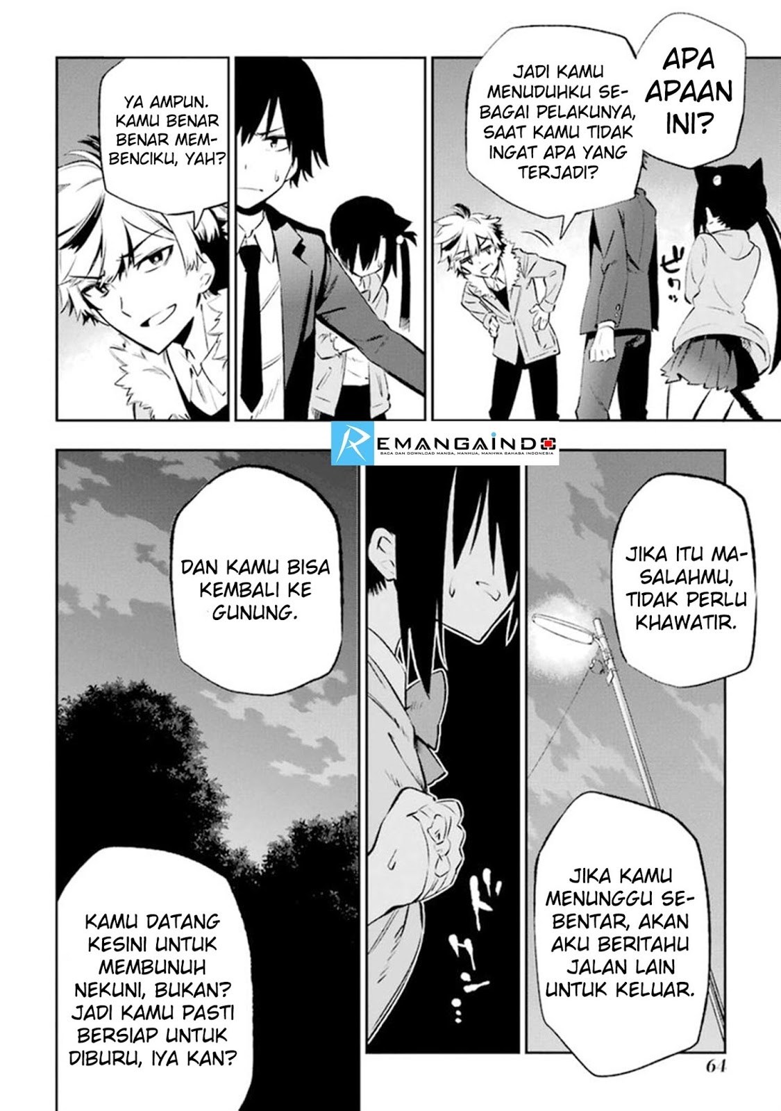 Urami Koi, Koi, Urami Koi. - Chapter 11 30