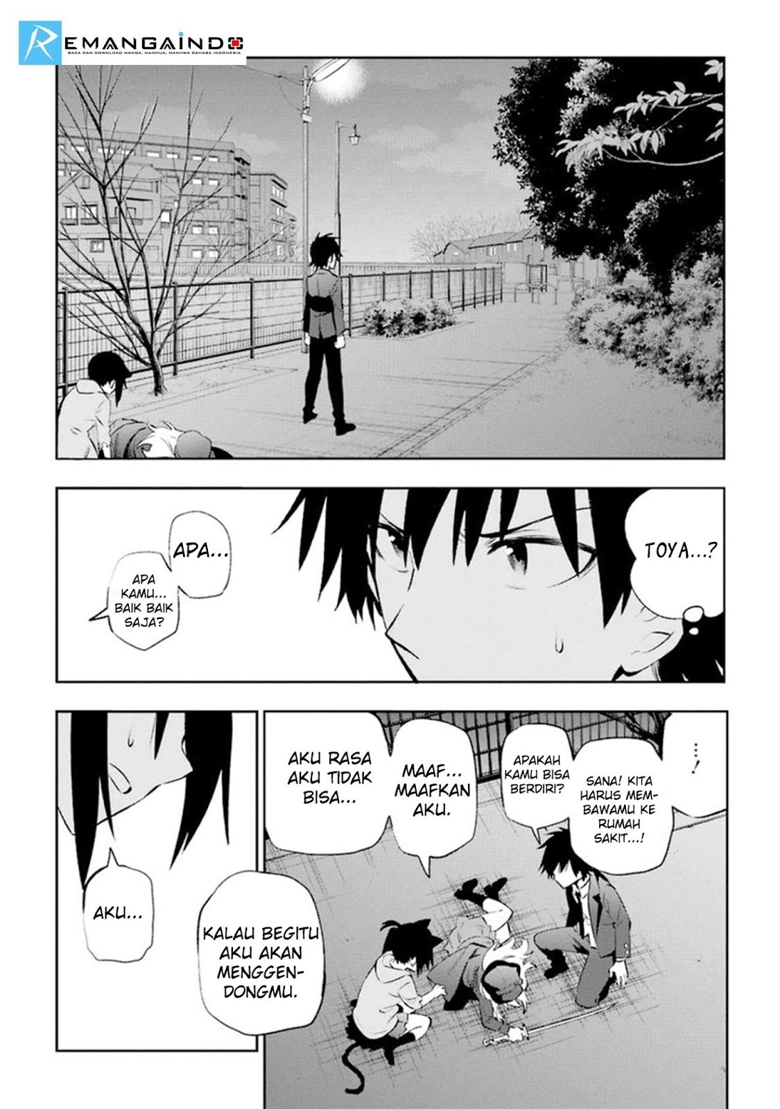 Urami Koi, Koi, Urami Koi. - Chapter 11 36