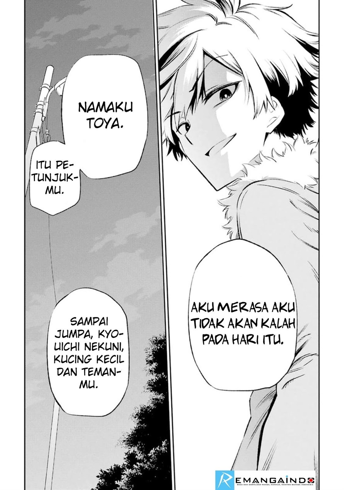 Urami Koi, Koi, Urami Koi. - Chapter 11 35