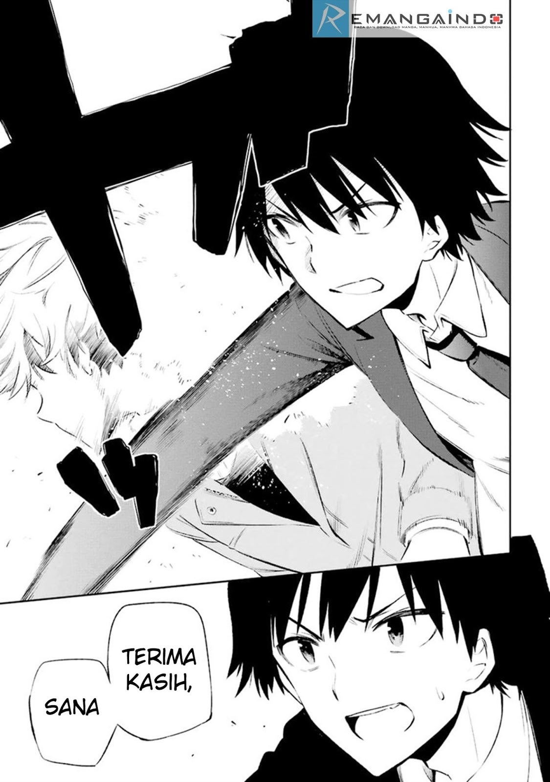 Urami Koi, Koi, Urami Koi. - Chapter 11 13