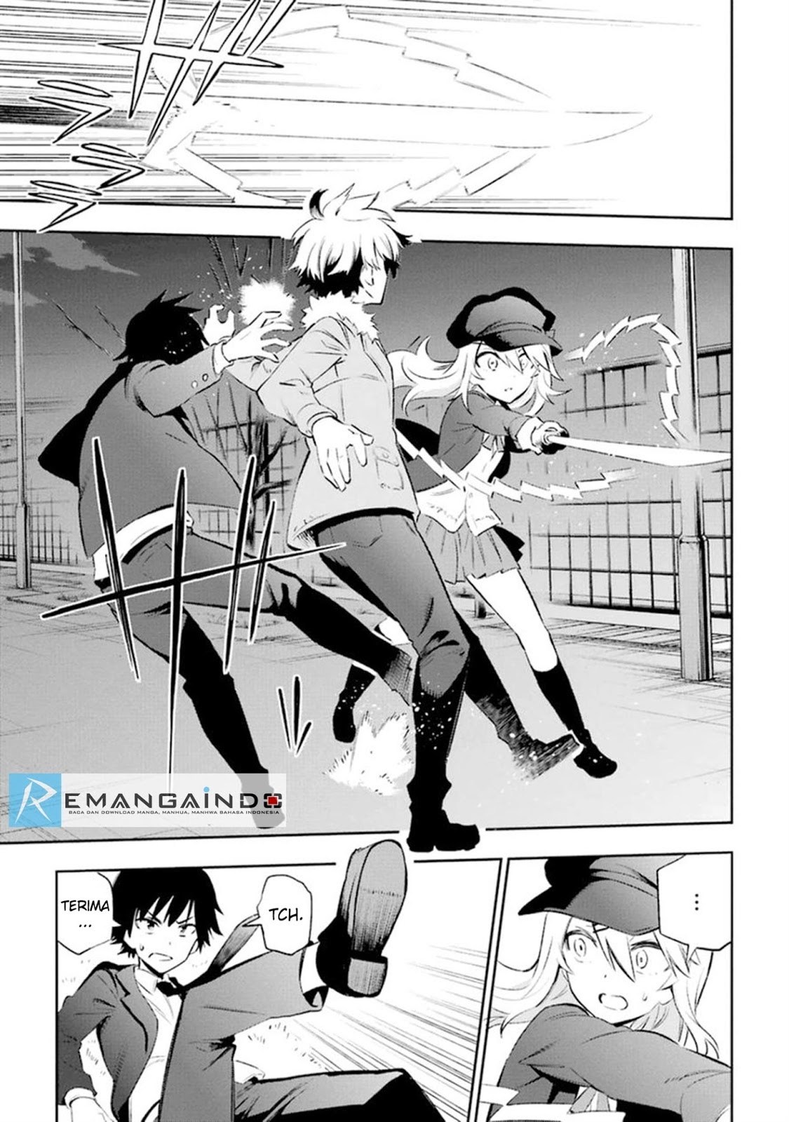 Urami Koi, Koi, Urami Koi. - Chapter 11 11
