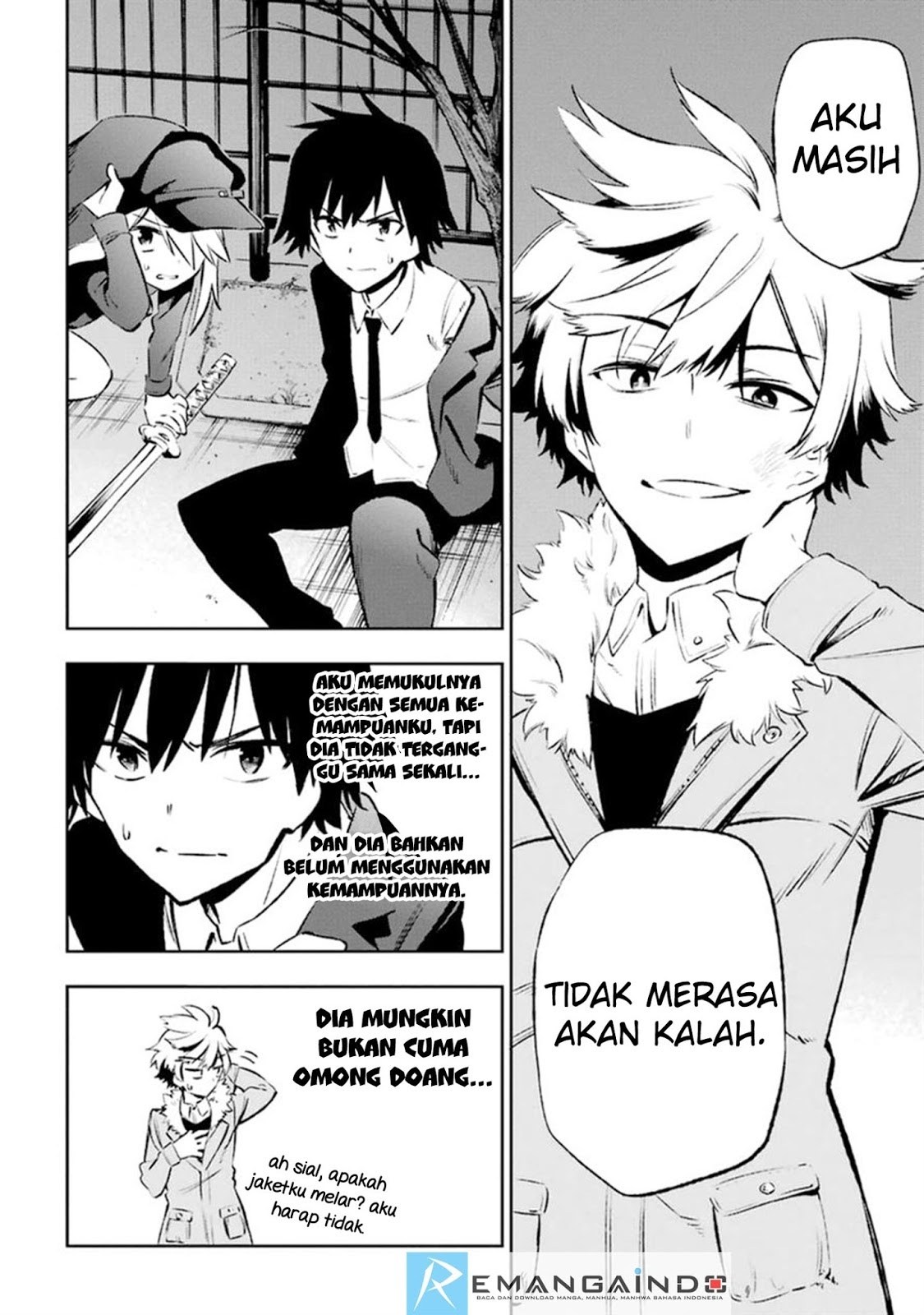 Urami Koi, Koi, Urami Koi. - Chapter 11 16