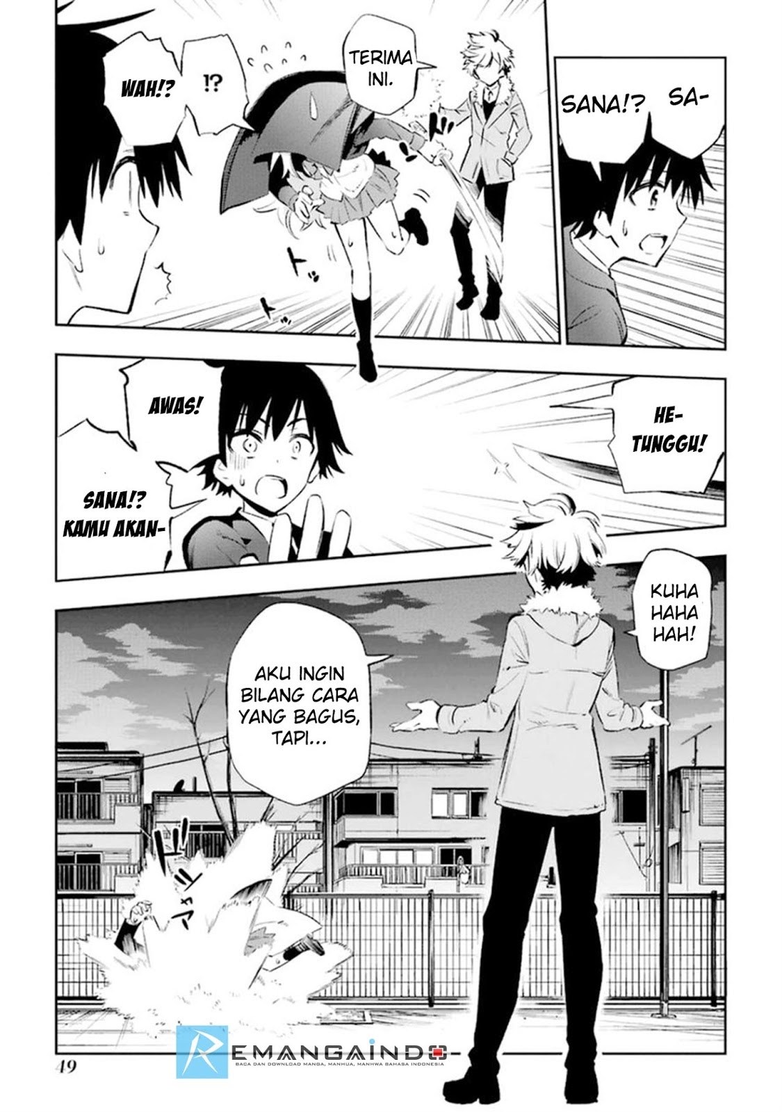 Urami Koi, Koi, Urami Koi. - Chapter 11 15
