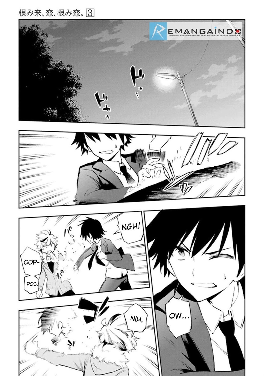 Urami Koi, Koi, Urami Koi. - Chapter 11 6