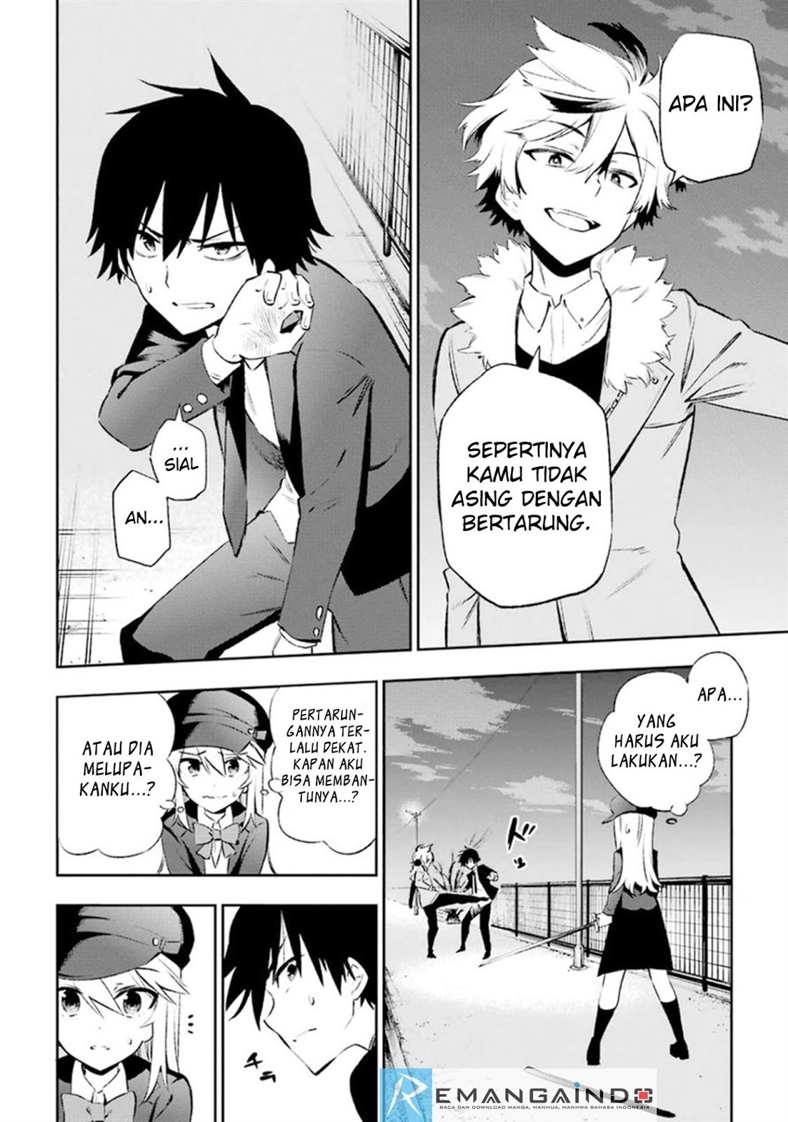 Urami Koi, Koi, Urami Koi. - Chapter 11 7