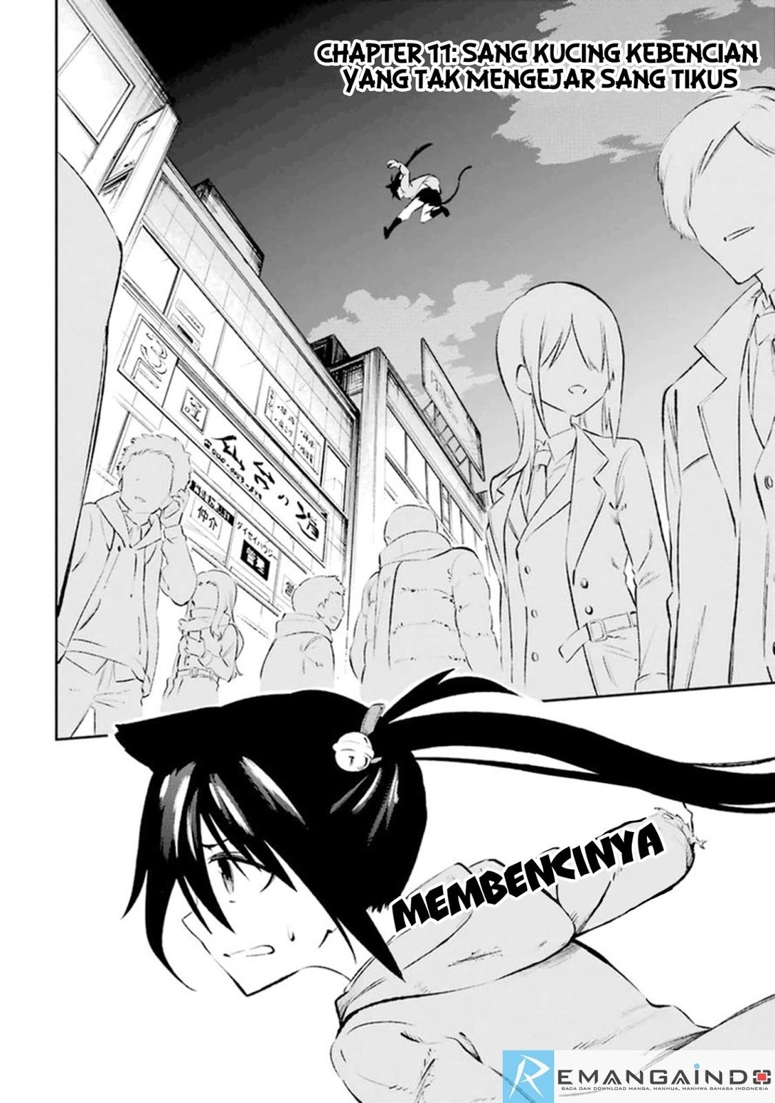 Urami Koi, Koi, Urami Koi. - Chapter 11 5