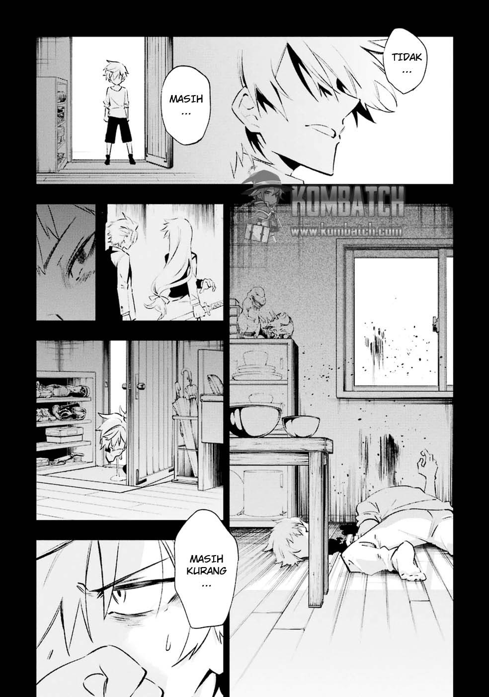 Urami Koi, Koi, Urami Koi. - Chapter 16 34