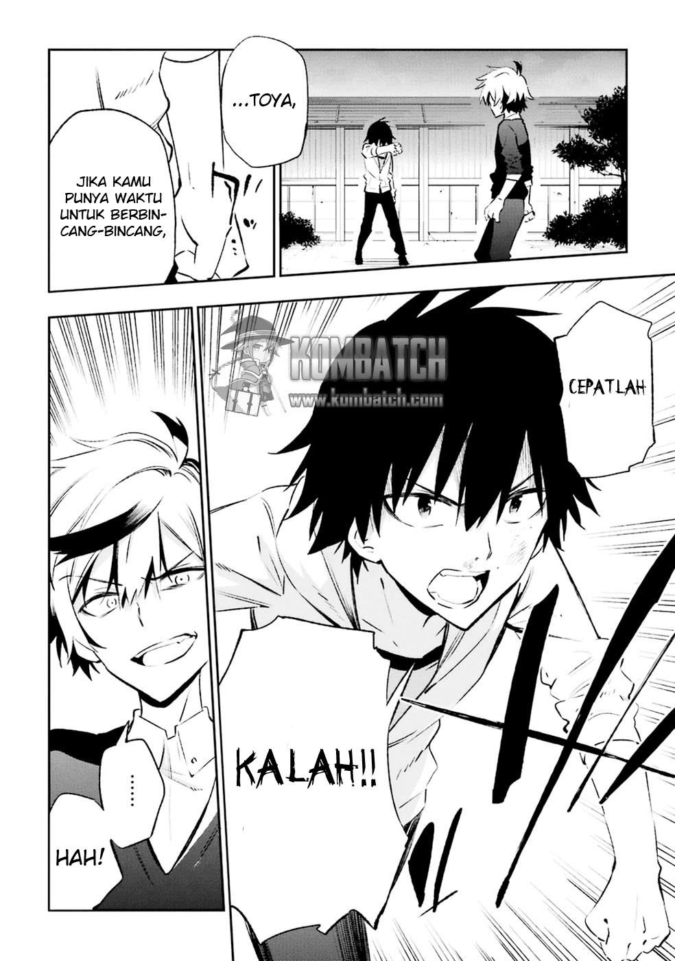 Urami Koi, Koi, Urami Koi. - Chapter 16 18