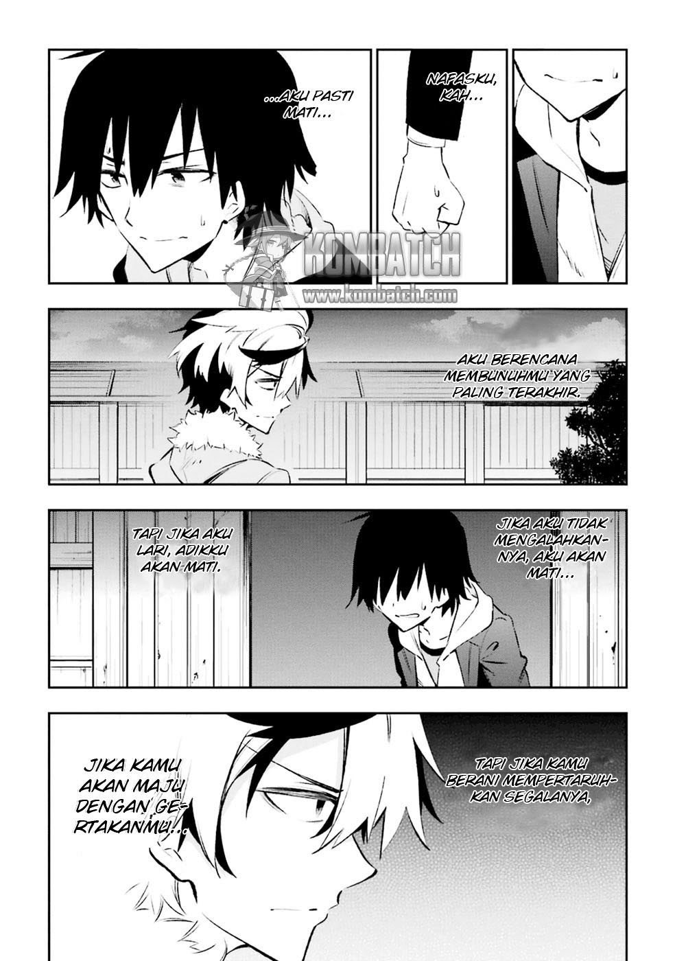 Urami Koi, Koi, Urami Koi. - Chapter 16 10