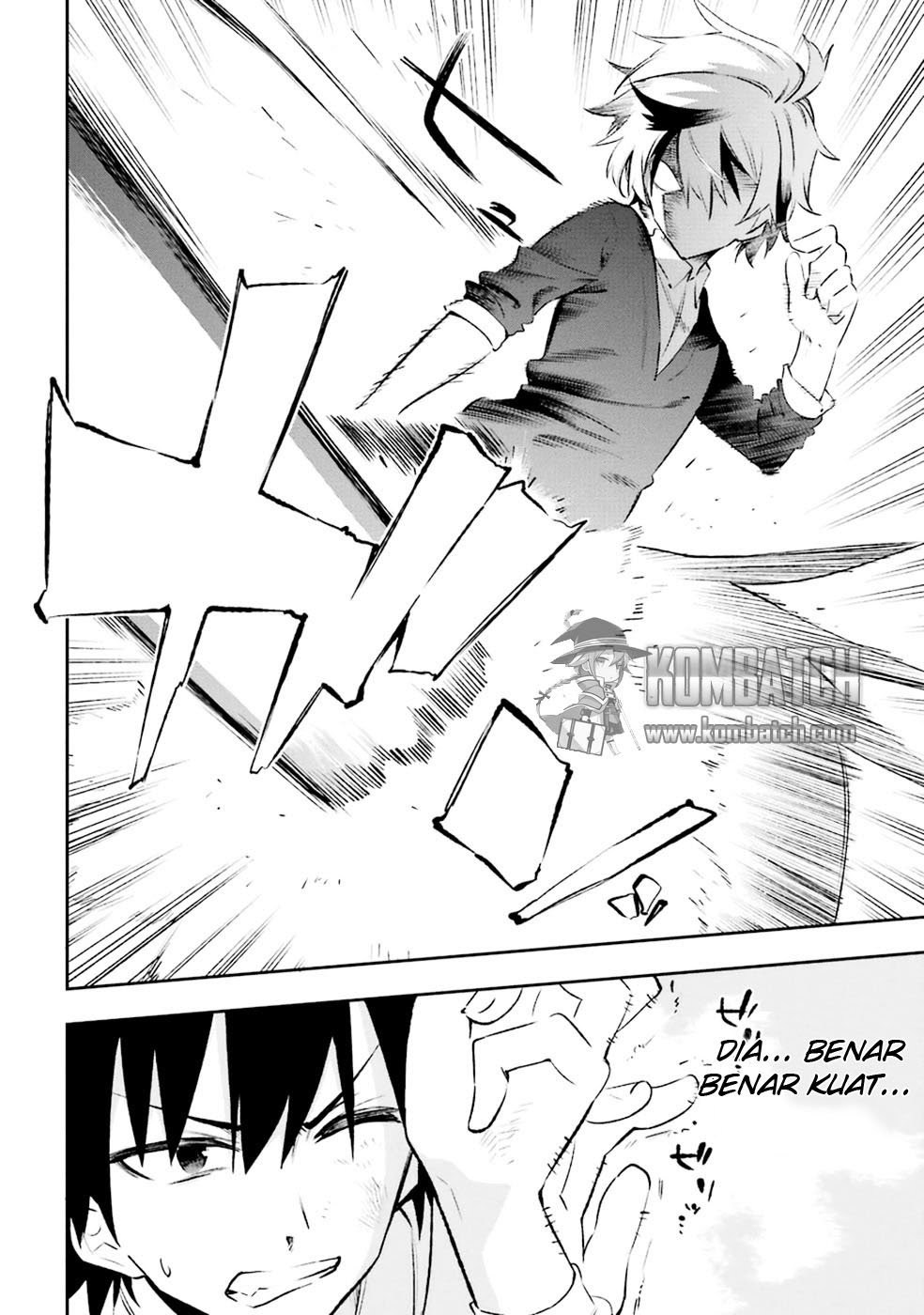 Urami Koi, Koi, Urami Koi. - Chapter 16 16