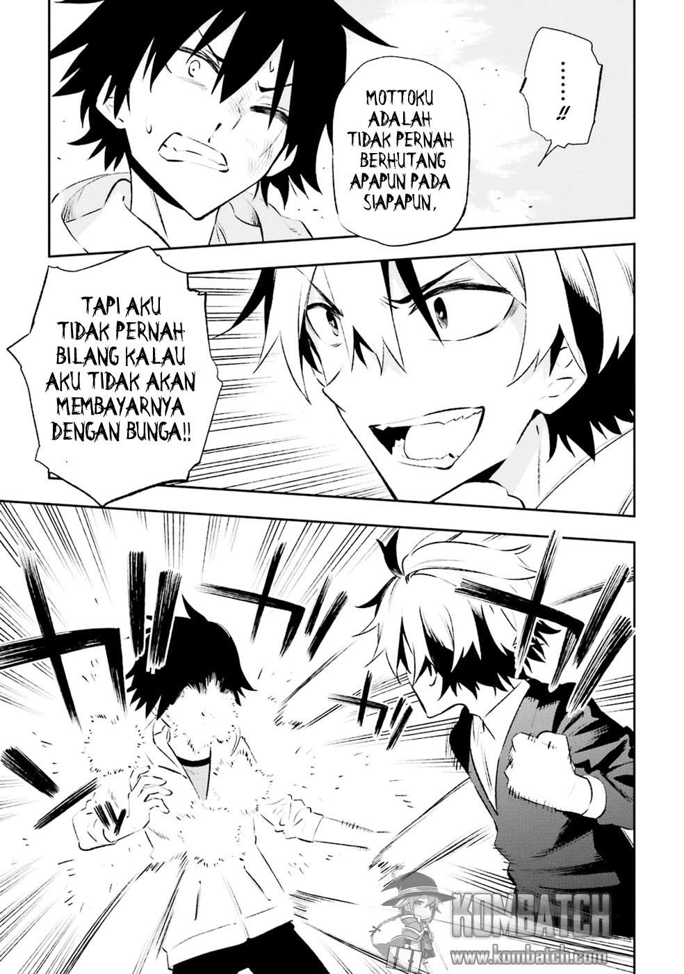 Urami Koi, Koi, Urami Koi. - Chapter 16 15