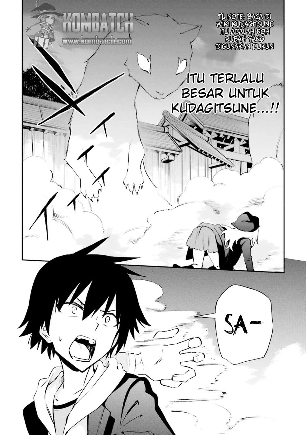 Urami Koi, Koi, Urami Koi. - Chapter 16 6