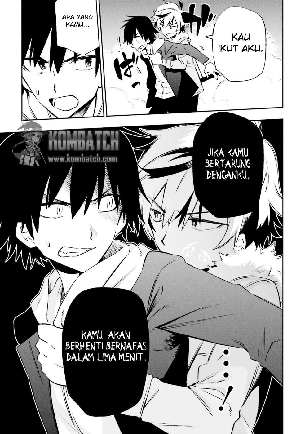 Urami Koi, Koi, Urami Koi. - Chapter 16 7