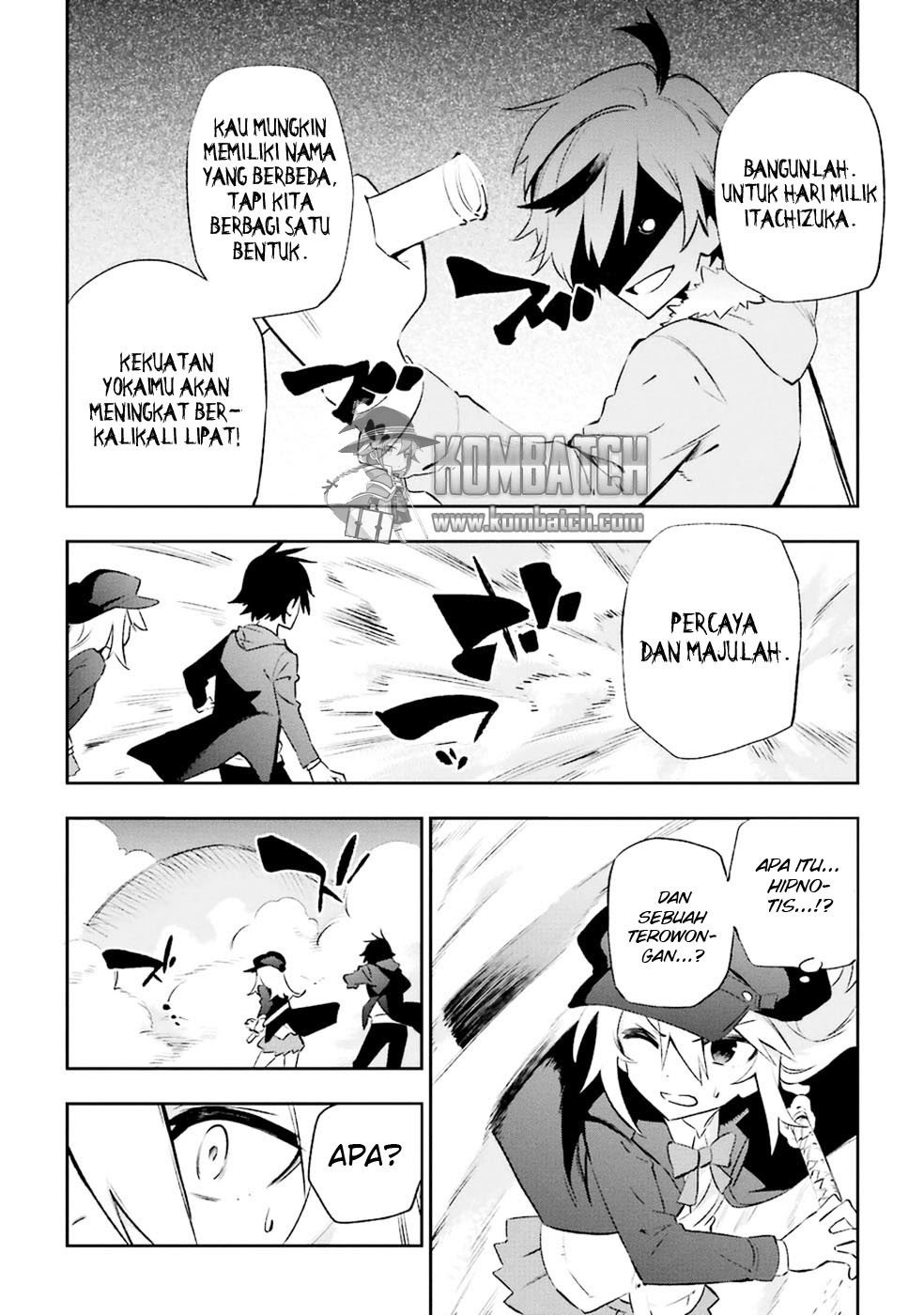 Urami Koi, Koi, Urami Koi. - Chapter 16 4