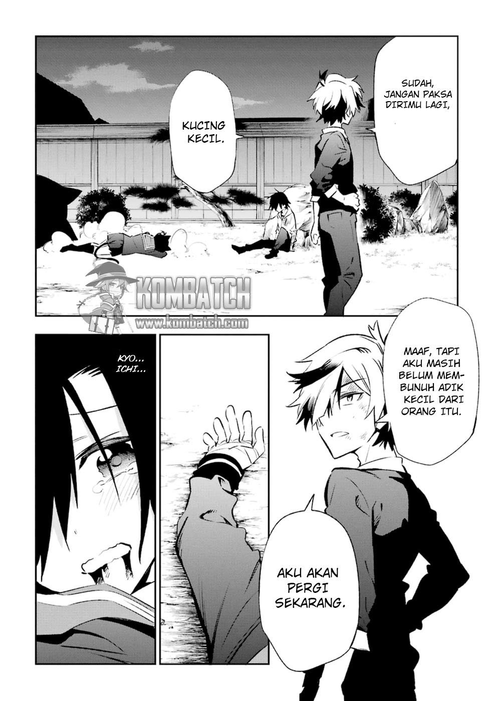 Urami Koi, Koi, Urami Koi. - Chapter 17 24 Urami Koi, Koi, Urami Koi. - Chapter 17 24