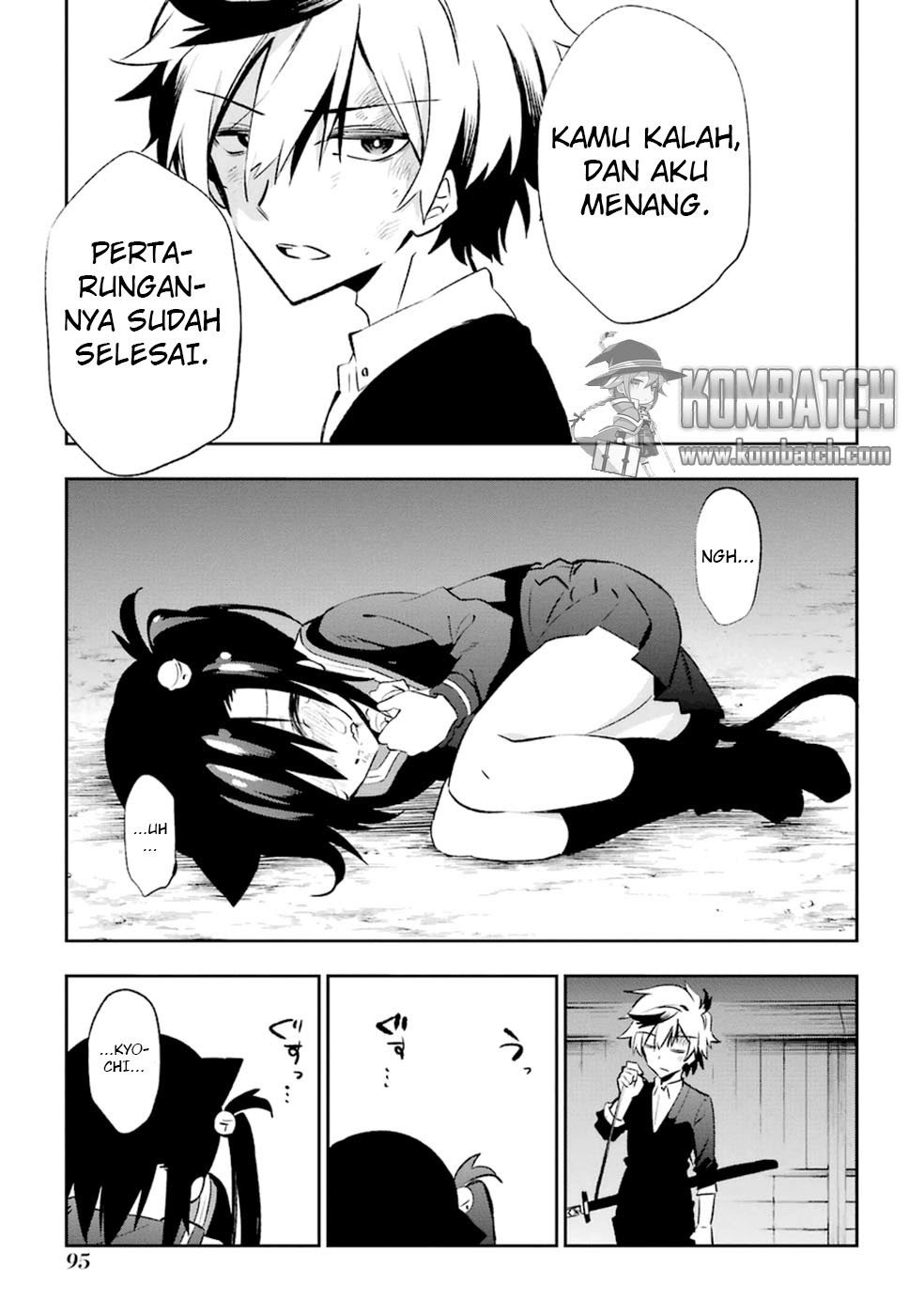 Urami Koi, Koi, Urami Koi. - Chapter 17 25 Urami Koi, Koi, Urami Koi. - Chapter 17 25